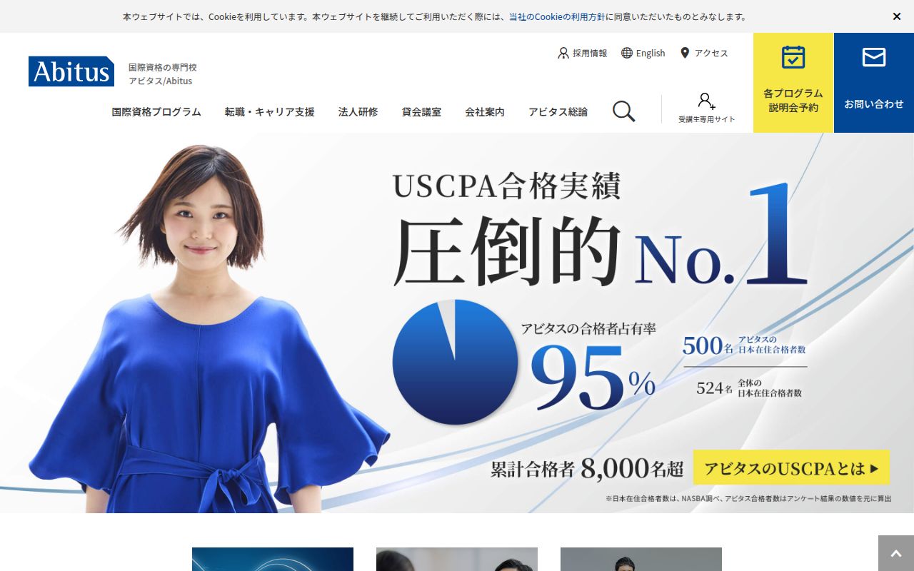 GETT Proskill スクリーンショット