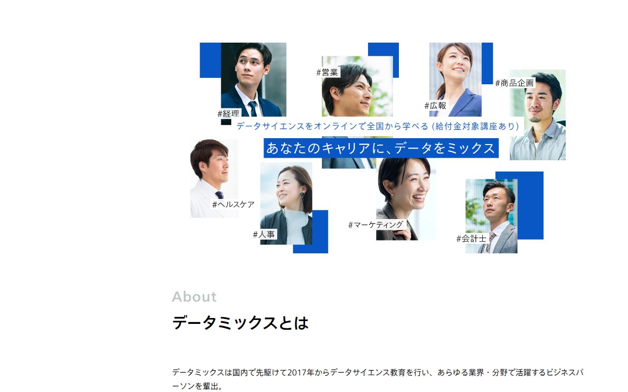 テックブースト スクリーンショット